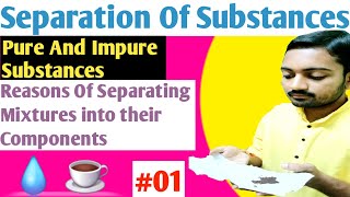 Class6 Science Guru  Chapter5  Types Of Substances  NCERT  CBSE  01 [upl. by Jar955]