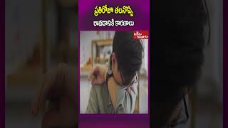 ప్రతిరోజూ తలనొప్పి రావడానికి కారణాలు Daily headaches  hmtv health [upl. by Otreblaug]