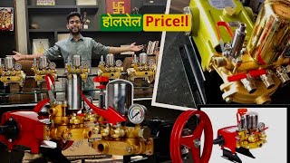 Powerful HTP Pumps for Car Washing  Agricultural अभी आर्डर करें 6376902235 htppump sprayer 🌾 [upl. by Lotte]