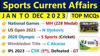 Sports Current Affairs 2023  खेल करंट अफेयर्स 2023  Imp Sports Current Affairs 2023  Top MCQs [upl. by Oscar]