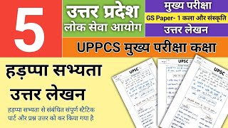 UPPCS Mains GS Paper 1 कला और संस्कृति हड़प्पा सभ्यता Answer writting classes uppcs mains class [upl. by Afrika]