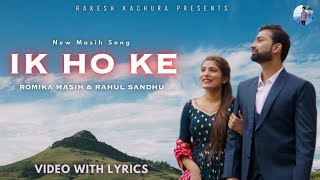 Ik Ho Ke  Romika Masih amp Rahul Sandhu  Masih Song new 1m [upl. by Dorothee]