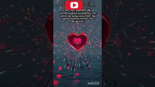 Jannahgols786 Allah athihak karunai ullavanpleasesubscribe like and comment for more videos 🥰 [upl. by Trefler]