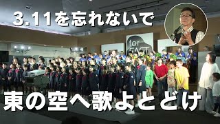 「東日本大震災の被災地へ 高知市在住のシンガーソングライターが届けたい思い」2024311放送 [upl. by Namielus809]