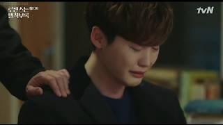 lee jong sukGET EMOTIONAL cant stop crying EP 13 [upl. by Marlene]