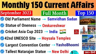 September Monthly Current Affairs 2023  Top 150 Current Affairs  Sept Full Month Current Affairs [upl. by Awad]