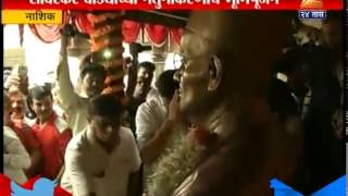 Nashik  Aditya Thackeray On Redevelopment Of Savarkar Wada 8th August 2015 [upl. by Llenrod]