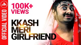 Kkash Meri Girlfriend  Official Music Video  Underground Authority [upl. by Emolas853]