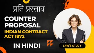 Define Counter Proposal Indian Contract Act 1872 Laws Study [upl. by Groscr746]