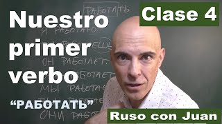 Conjugación de verbos en ruso Verbo TRABAJAR [upl. by Demetra]