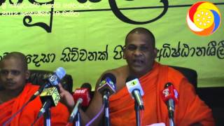 bodu bala sena press conference on halal certification [upl. by Kopple]