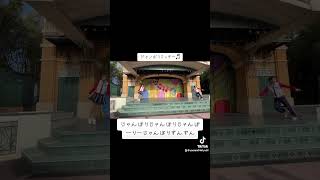 ジャンボリミッキー最前列！ disney fantasypark disneyparks disneyland waltdisneyworld magicland zoo [upl. by Sirref]