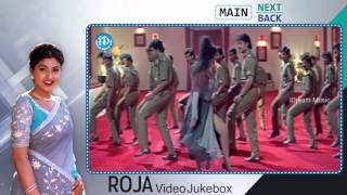 Roja Telugu Super Hit Video Songs  Jukebox  Actress Roja [upl. by Anes986]