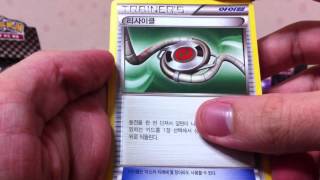 Opening Korean Pokemon Black Collection Booster Box pt2 [upl. by Lorita]