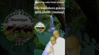 Bachwezi Songs NogiraOta Waba Oteine Mulangi Mazima [upl. by Ienttirb5]