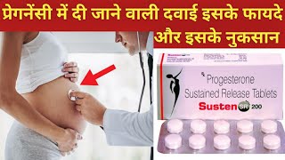 Susten SR 200 TabletSusten 200प्रेगनेंसी में दी जाने वाली दवाई इसके फायदे और इसके नुकसानIn Hindi [upl. by Brenton368]