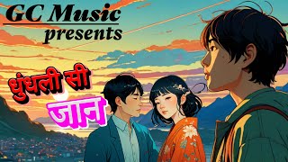 Dhundhli si jaan  Love Song GCMusiccreation Ai music video New Song Official Music Video [upl. by Cheston]