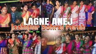 SOHRAI PARAB 2024 JASHIPUR  LAGNE ANEJ 2024  NEW SANTALI VIDEO 2024  JASHIPUR MAYURBHANJ [upl. by Enomal590]