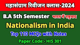 BA 5th Semester Medieval History HIS 301 MCQs 2024  Nationalism in India 5th Sem Important MCQs [upl. by Cartie238]