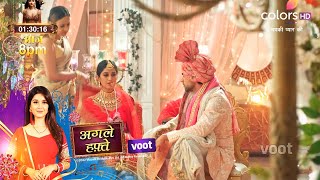 Thapki Pyar Ki 2 Update  Purab Ki Hui Hansika Aur Thapki Dono Ke Sath Shaadi [upl. by Notnek11]