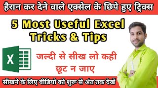 top 5 Ms Excel smart tricks and tips  most useful tricks of Excel जल्दी से सीख लो कही छूट न जाए [upl. by Eicyac]