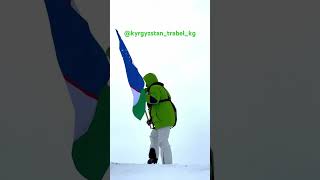 Түрк элдери туран turan kyrgyzstan tourism number uzbekistan kazakhstan azerbaycan turkey [upl. by Amathist]