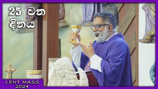 Lent 2024  Holy Mass  Day 25 [upl. by Yerggoeg]