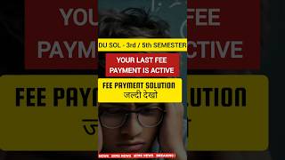 DU SOL 3rd5th Semester Fee Payment Problem  Last Payment is Active Ka Solution shorts [upl. by Oremar942]