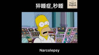 narcolepsy 猝睡症秒睡 [upl. by Llessur]