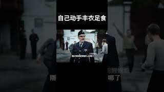 你说让我动脑的，动脑你又不开心！movie 搞笑 [upl. by Blayne]