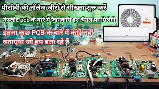 Part1 inverter air conditioner PCB repairing basic and full information in Hindi [upl. by Ilse]