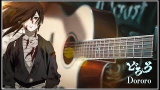 DORORO  KAEN  OP  FINGERSTYLE GUITAR COVER [upl. by Tirma]