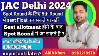 Spot Round के लिए 5th Round में seat Float कर सकते या नहीं  Upgradation Round में Float होगा [upl. by Enomahs]