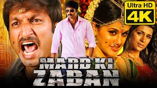 Mard Ki Zaban 4K Hindi Dubbed Movie  Gopichand Taapsee Pannu [upl. by Annwahs]