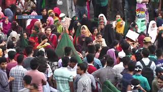 শাহবাগ থেকে কোটাবিরোধী আন্দোলনের খবর সরাসরি  Live  Shahbag  Quota Reform Movement  Deepto News [upl. by Arianna407]