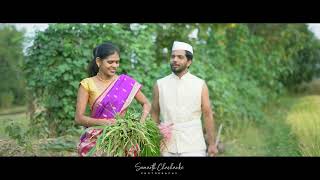 PRE WEDDING MARATHI FARMER THEME [upl. by Derte113]