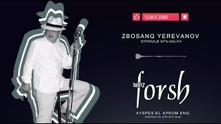 Forsh  Zbosanq Yerevanov  ֆորշ  Զբոսանք Երևանով [upl. by Jaynes]