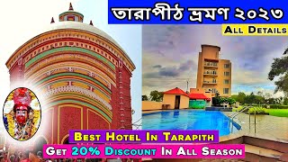 Tarapith Tour 2023  Tarapith  Tarapith Hotel  Tarapith Mandir  Hotel Econest Tarapith [upl. by Oiramel]