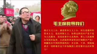 打倒中国赫鲁晓夫！打倒修正主义！工农联盟万岁！ [upl. by Corie]