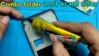 combo folder lagane ka sahi tarika  vk mobile work [upl. by Glaser752]