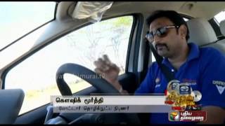 Linea Review Puthiya Thalaimurai  Endhira Ulagam with RDC FIAT [upl. by Ardisj]