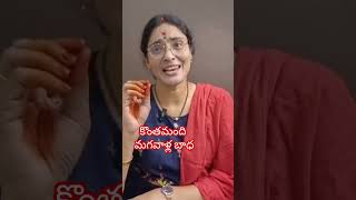 MotivationalSuccessPositive MindsetInspirational HappinessGood HabitsLife Skills Telugu [upl. by Notgnirrab]