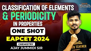 Classification Of Elements amp Periodicity In Telugu  One Shot Tricks amp PYQs  Varadhi IPE 2024 [upl. by Nasia]