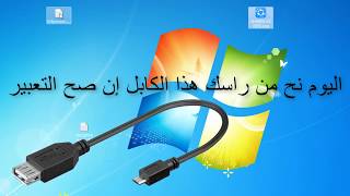 تحميل برنامج شير إت للكمبيوتر SHAREit [upl. by Asirram612]