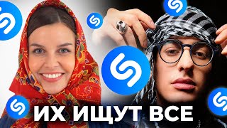 ТОП 100 ПЕСЕН ШАЗАМ  Май 2024  Плейлист  Самые лучшие и популярные песни Shazam [upl. by Anasxor579]