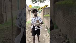 Motivation 🤣 Suraj rox funny video shotrs vikari realfools comedy funny surajroxcomedy memes [upl. by Bouton]