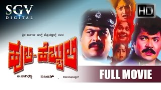 Hebbuli  Sudeep Action Blockbuster Hindi Dubbed Movie  Amala Paul V Ravichandran [upl. by Enaira]