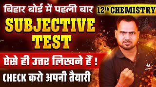 Class 12 Complete Chemistry Subjective Test  Bihar Board 12th Chemistry VVI Subjective Question [upl. by Kleper]