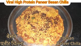 Paneer Besan Chilla  High Protein Paneer Besan Cheela Recipe  Protein Breakfast  Paneer Chilla [upl. by Kcirdde]