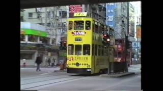 HongKong Tramways  North Point Terminus [upl. by Zelma801]